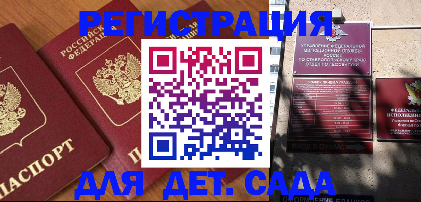 найти адрес прописки в Первоуральске